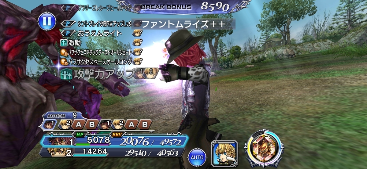 f:id:sigen-game:20201226093309j:plain