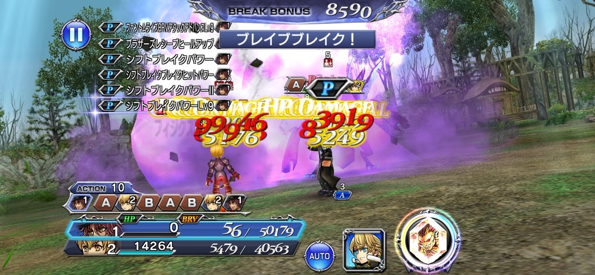f:id:sigen-game:20201226093757j:plain