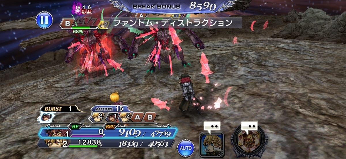 f:id:sigen-game:20201226095842j:plain