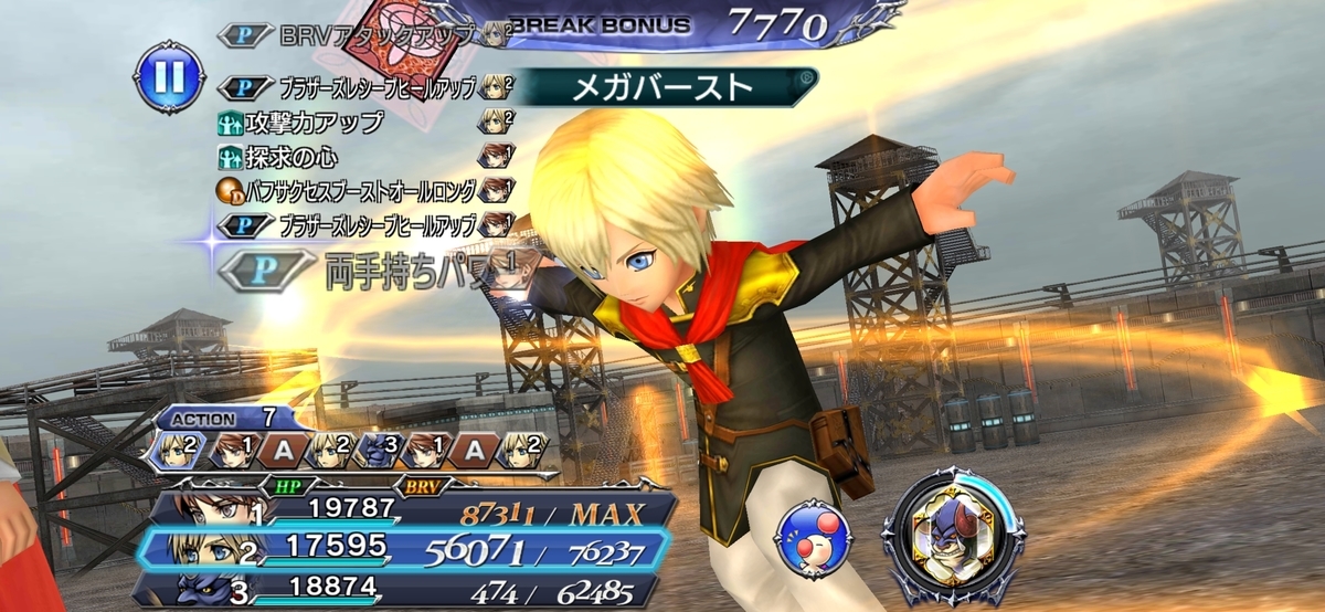 f:id:sigen-game:20210214195028j:plain