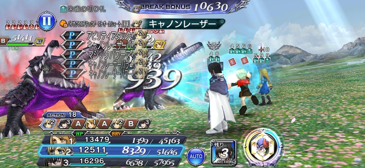 f:id:sigen-game:20210214201522j:plain