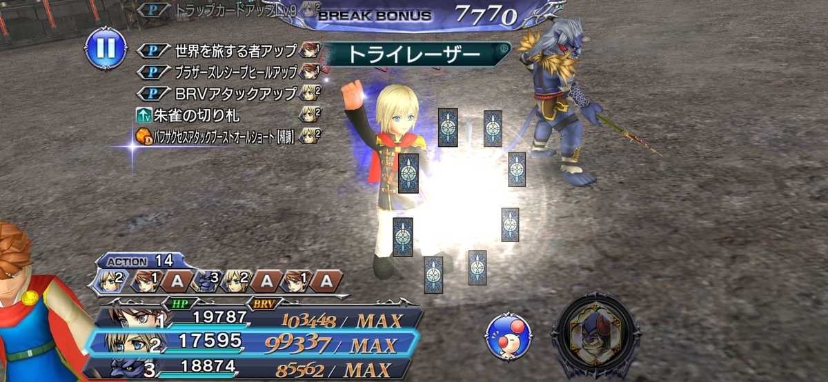 f:id:sigen-game:20210214202328j:plain