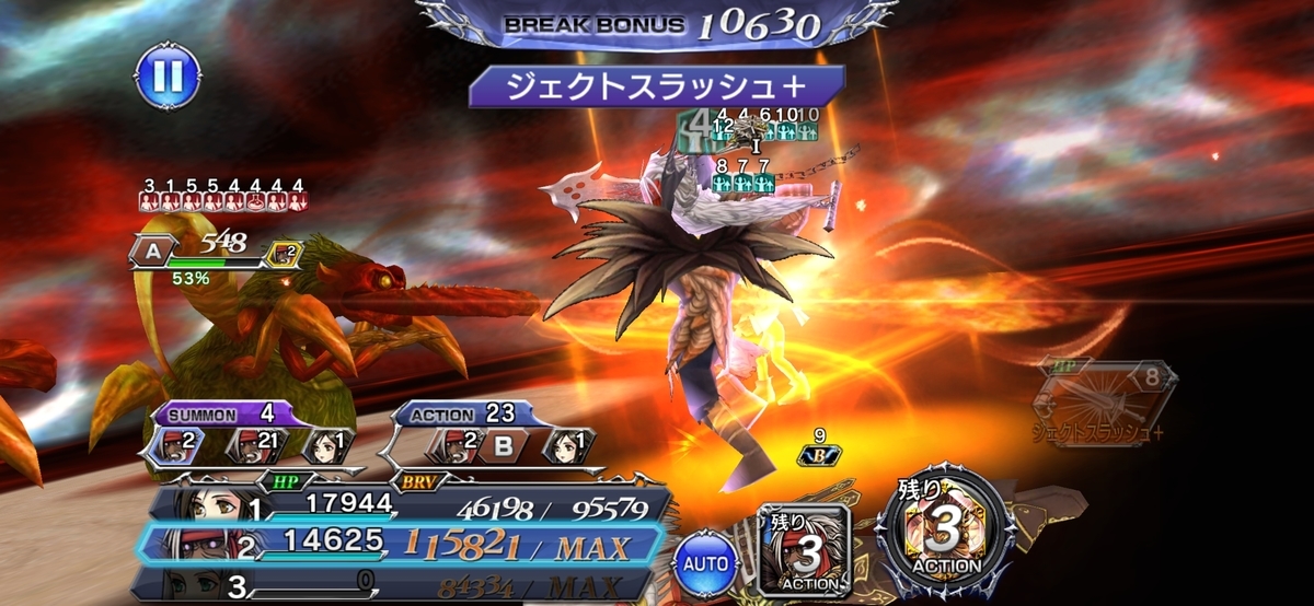 ジェクトを評価していく エアプ Dffoo攻略 真面目な方