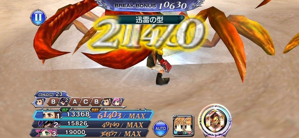 f:id:sigen-game:20210503082555j:plain