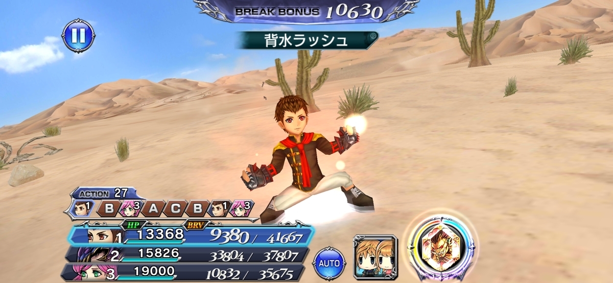 f:id:sigen-game:20210503082607j:plain