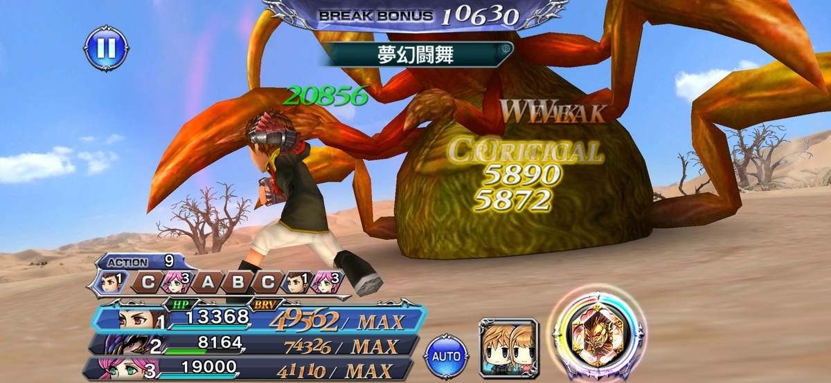 f:id:sigen-game:20210503082943j:plain