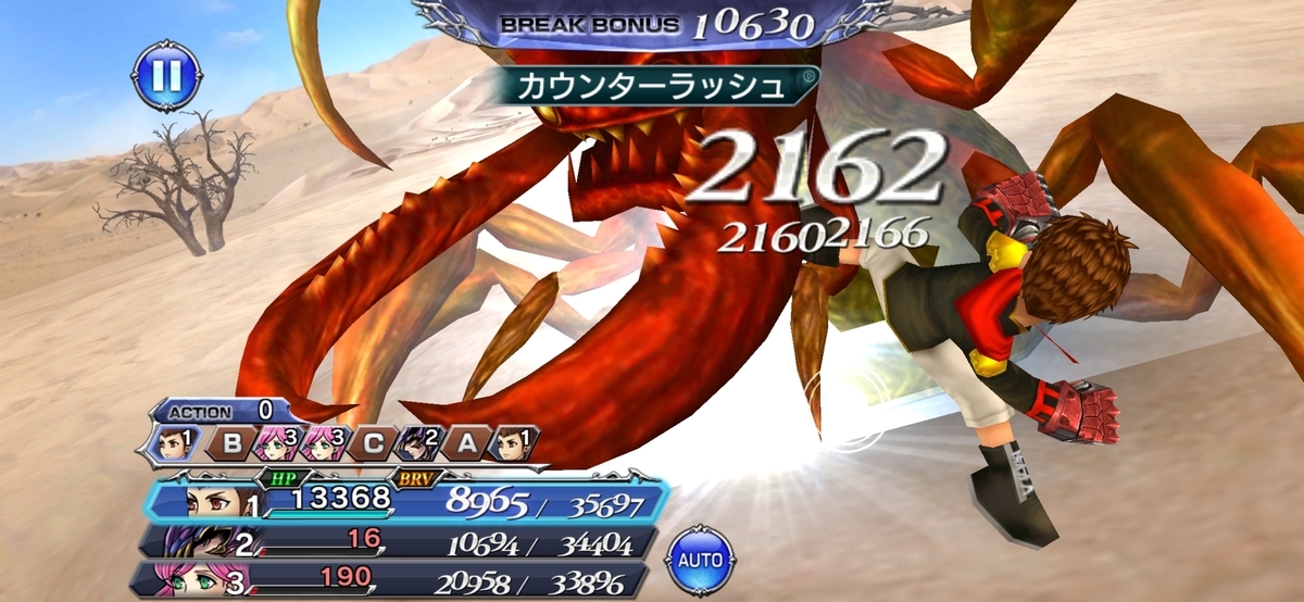 f:id:sigen-game:20210503084122j:plain