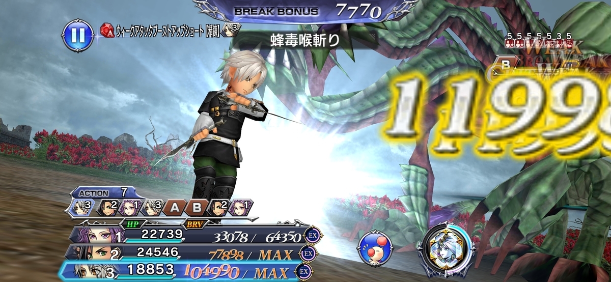f:id:sigen-game:20210826182131j:plain