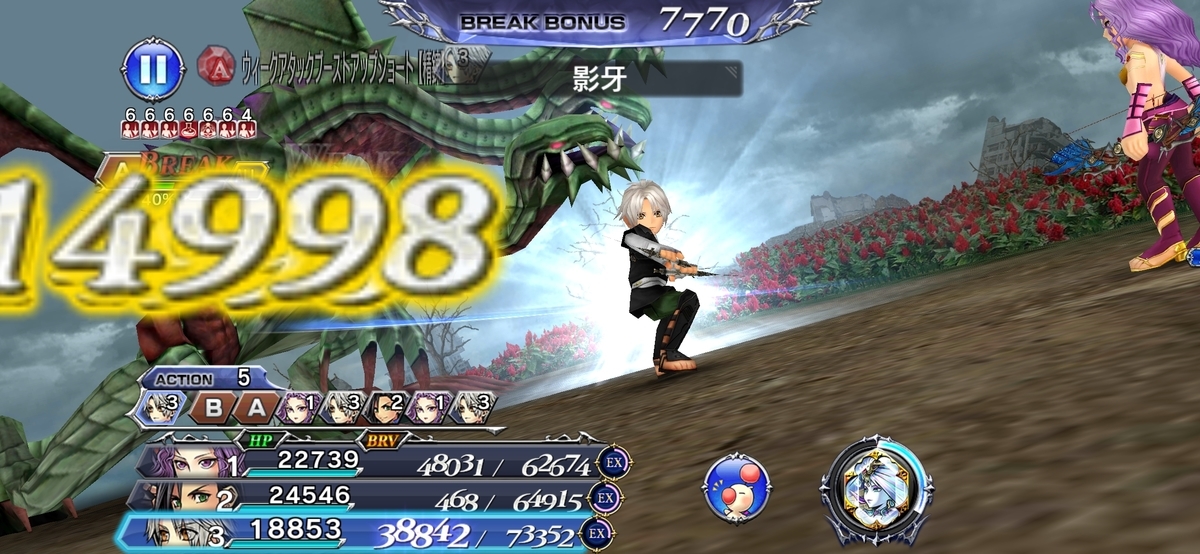 f:id:sigen-game:20210826182144j:plain