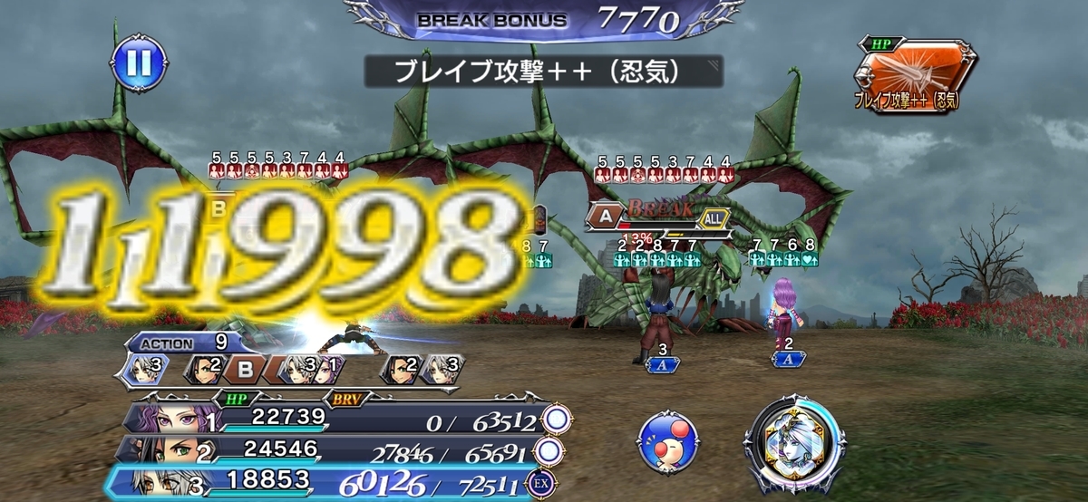 f:id:sigen-game:20210826182932j:plain