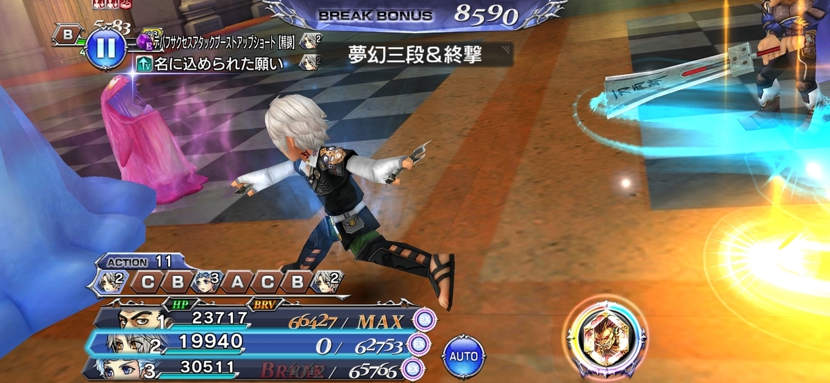 f:id:sigen-game:20210826183502j:plain