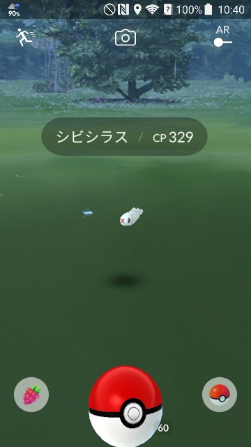 シビルドンとは ゲームの人気 最新記事を集めました はてな シビルドンとは ゲームの人気 最新記事を集めました はてな