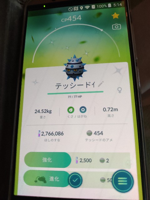 テッシードとは ゲームの人気 最新記事を集めました はてな テッシードとは ゲームの人気 最新記事を集めました はてな