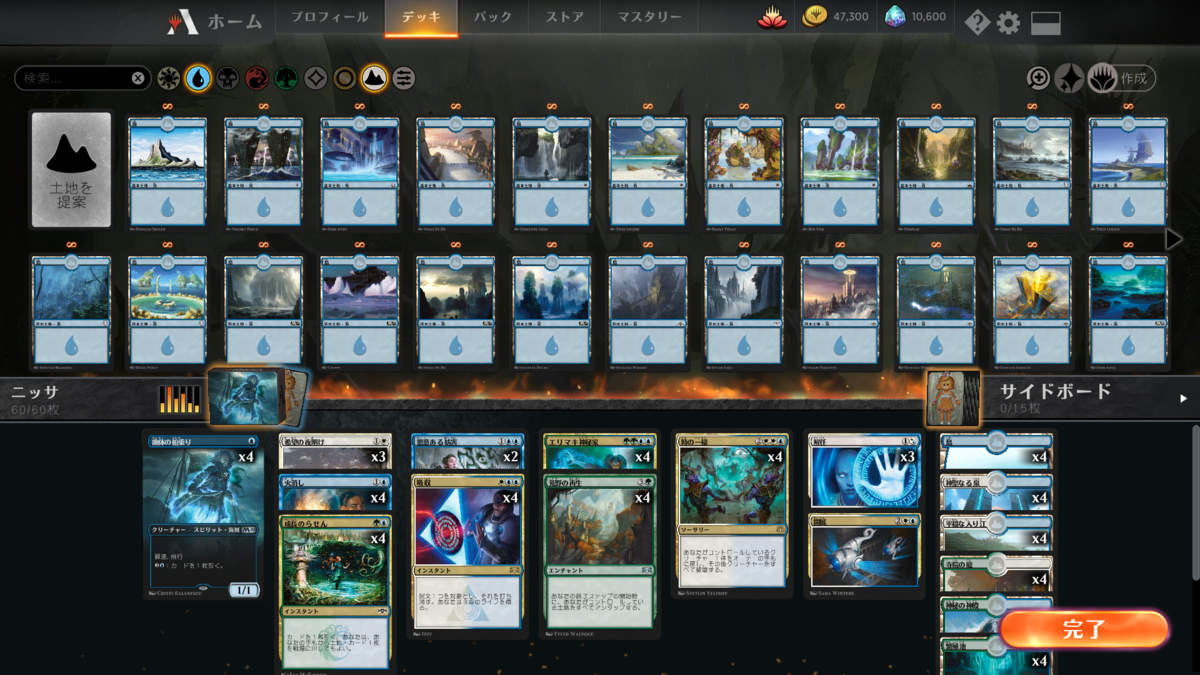 マスタリー パスlv100記念 スタンダードデッキ紹介 Mtgアリーナ ゲーム人間生活 マスタリー パスlv100記念 スタンダードデッキ紹介 Mtgアリーナ ゲーム人間生活