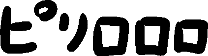 f:id:sigfure:20191004141628p:plain