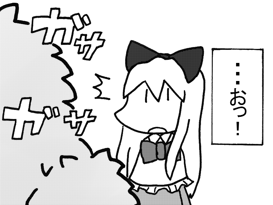 f:id:sigfure:20191004145707p:plain