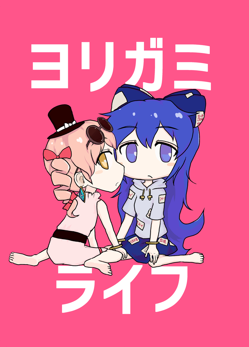 f:id:sigfure:20191020230956j:plain