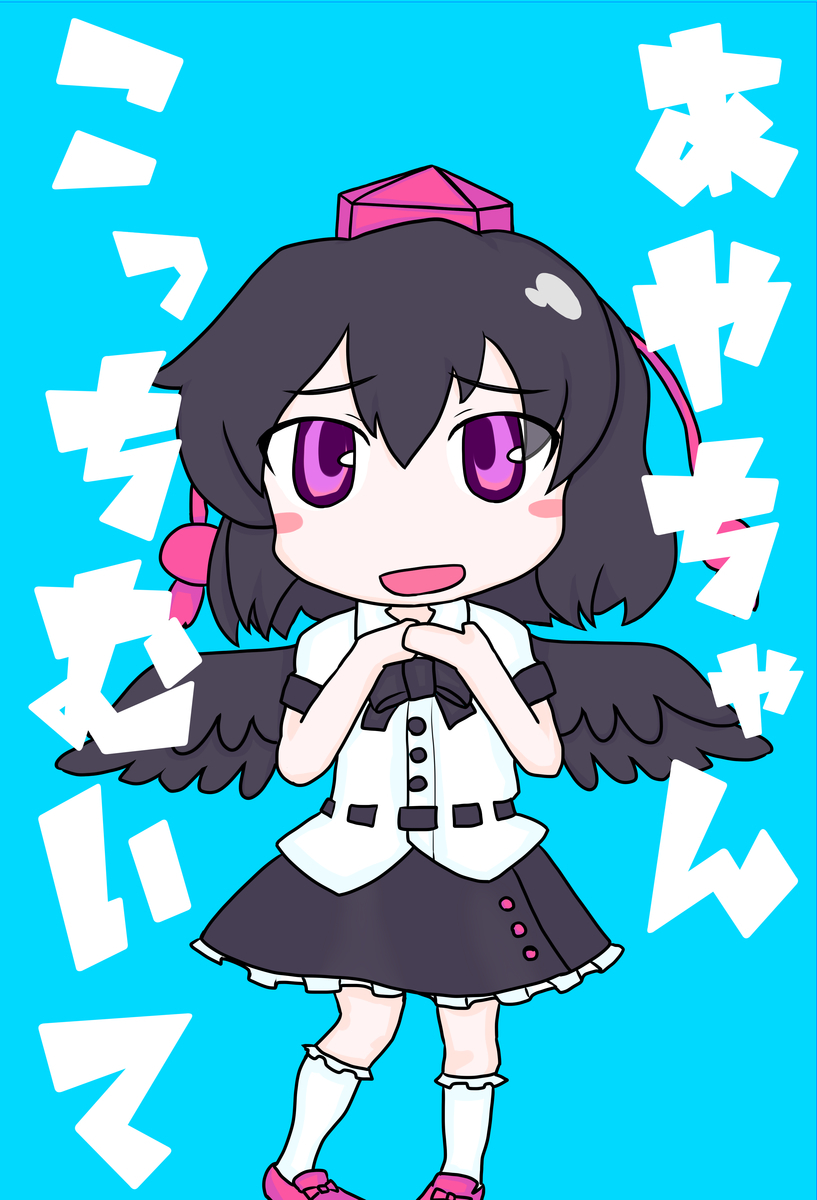 f:id:sigfure:20191020232629j:plain