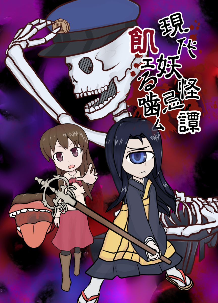 f:id:sigfure:20191020234015p:plain