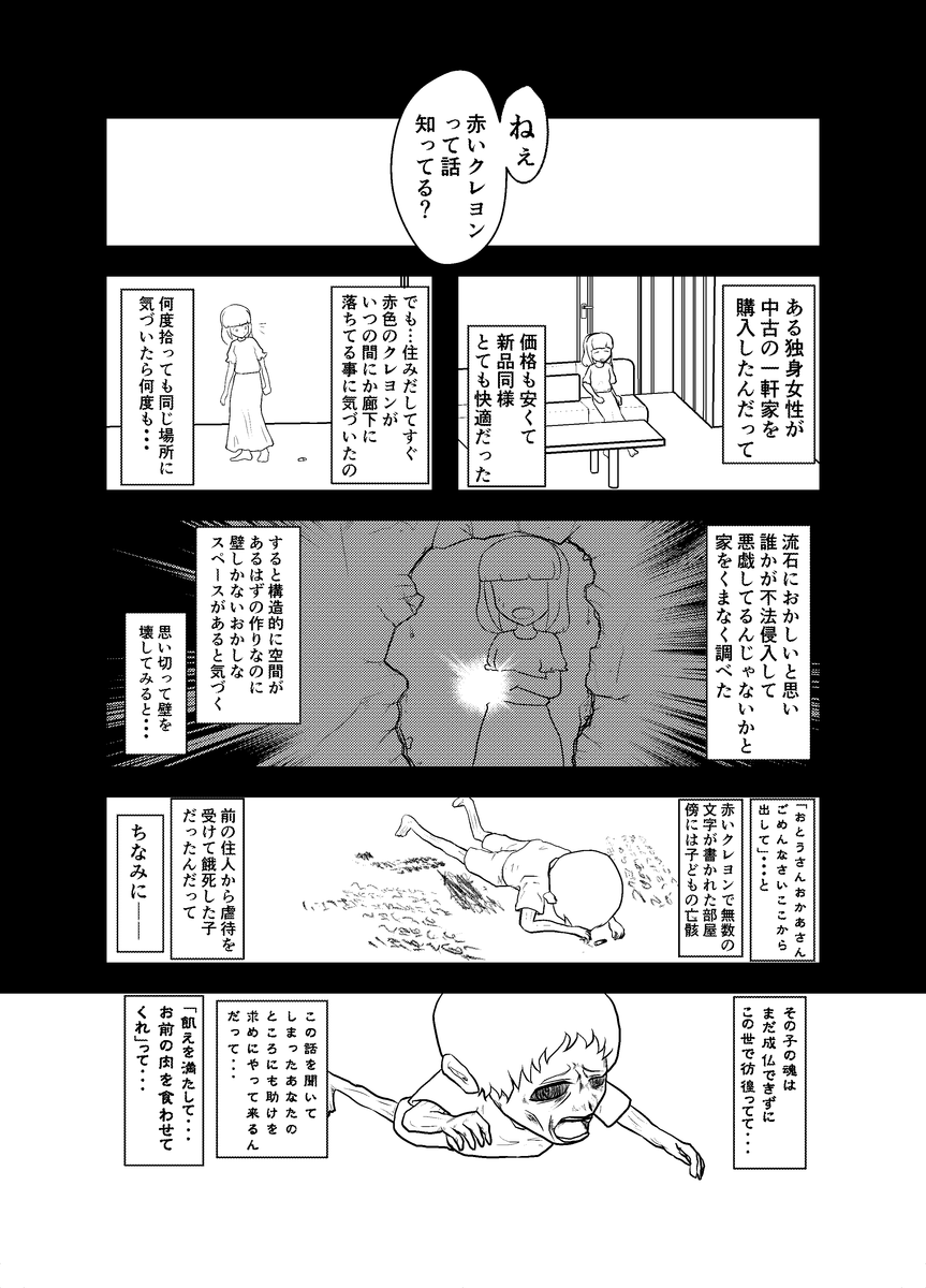 f:id:sigfure:20200114010757p:plain
