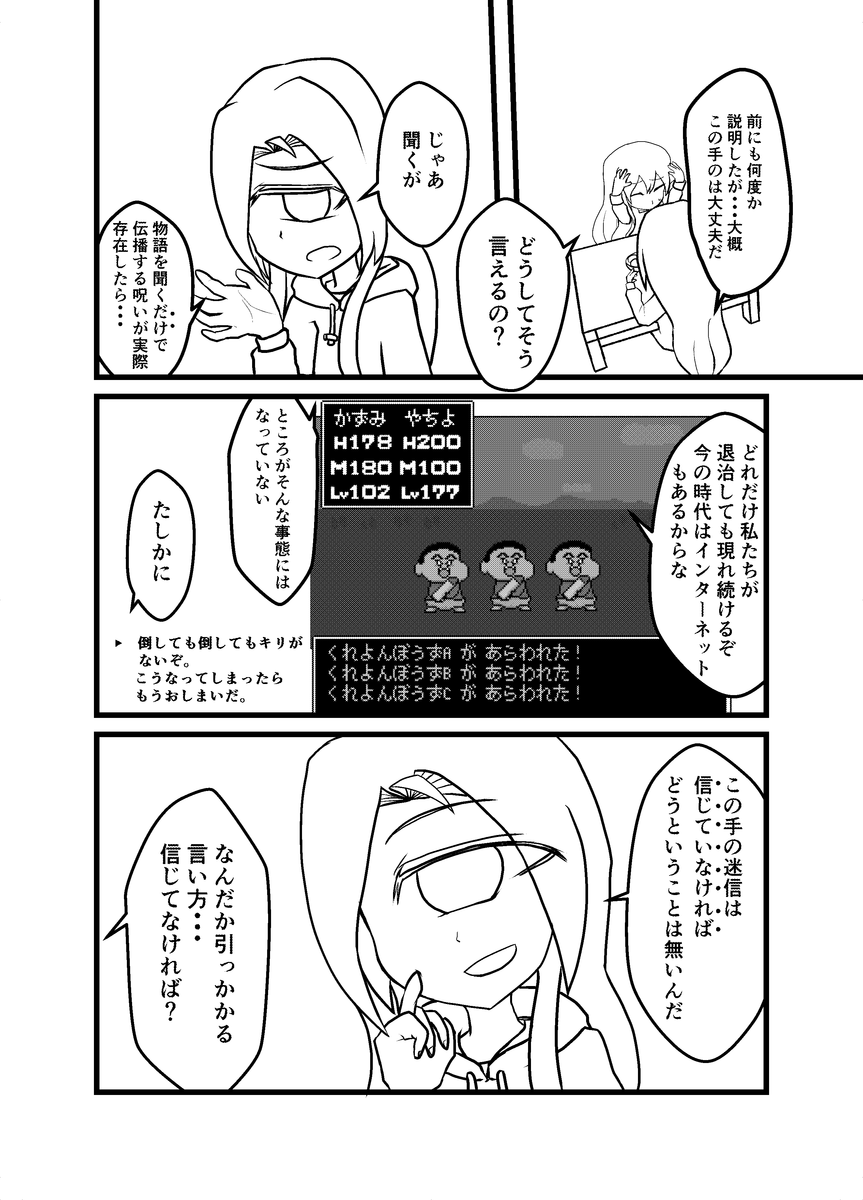 f:id:sigfure:20200114010939p:plain