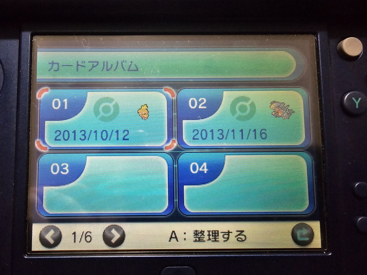 ポケモンの中古ロム開封③XY編 - sighのメモ帳