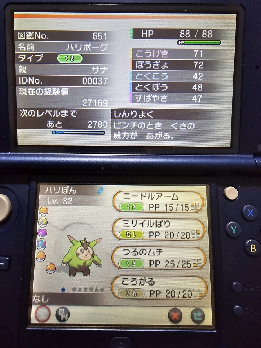 ポケモンの中古ロム開封③XY編 - sighのメモ帳