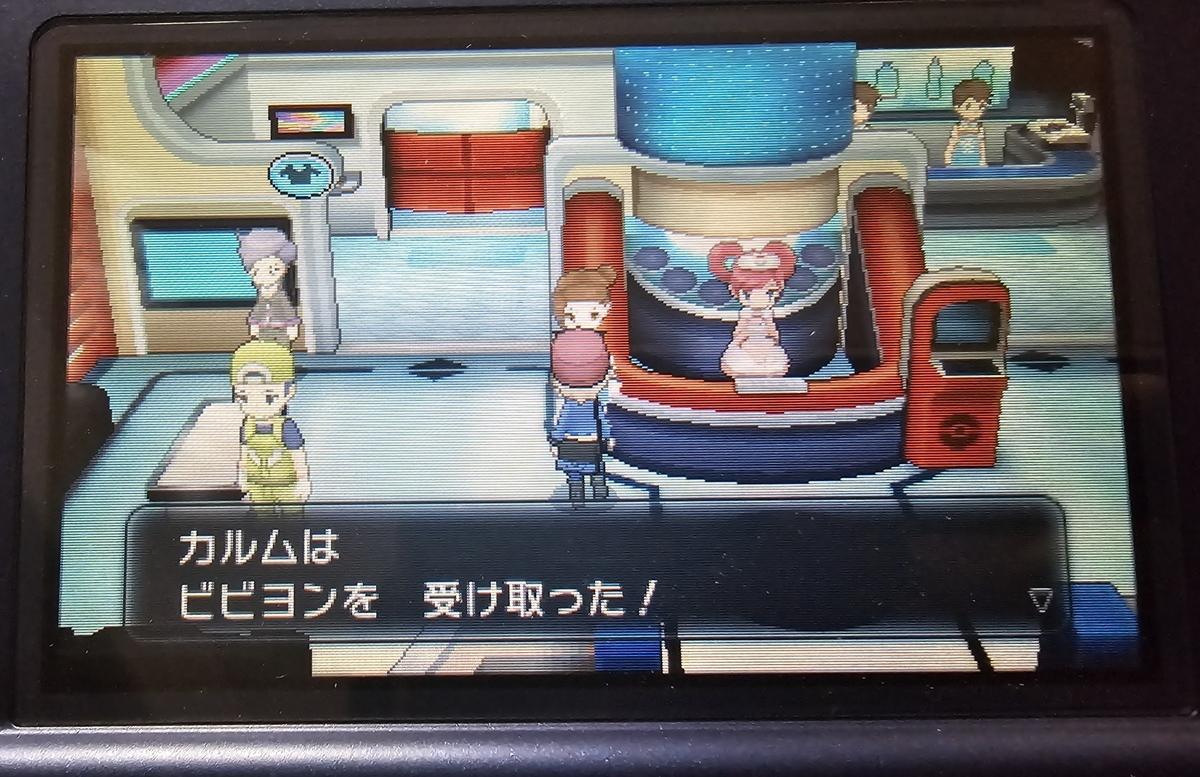 ビビヨン(GTS) 配布ポケモンを見る - sighのメモ帳