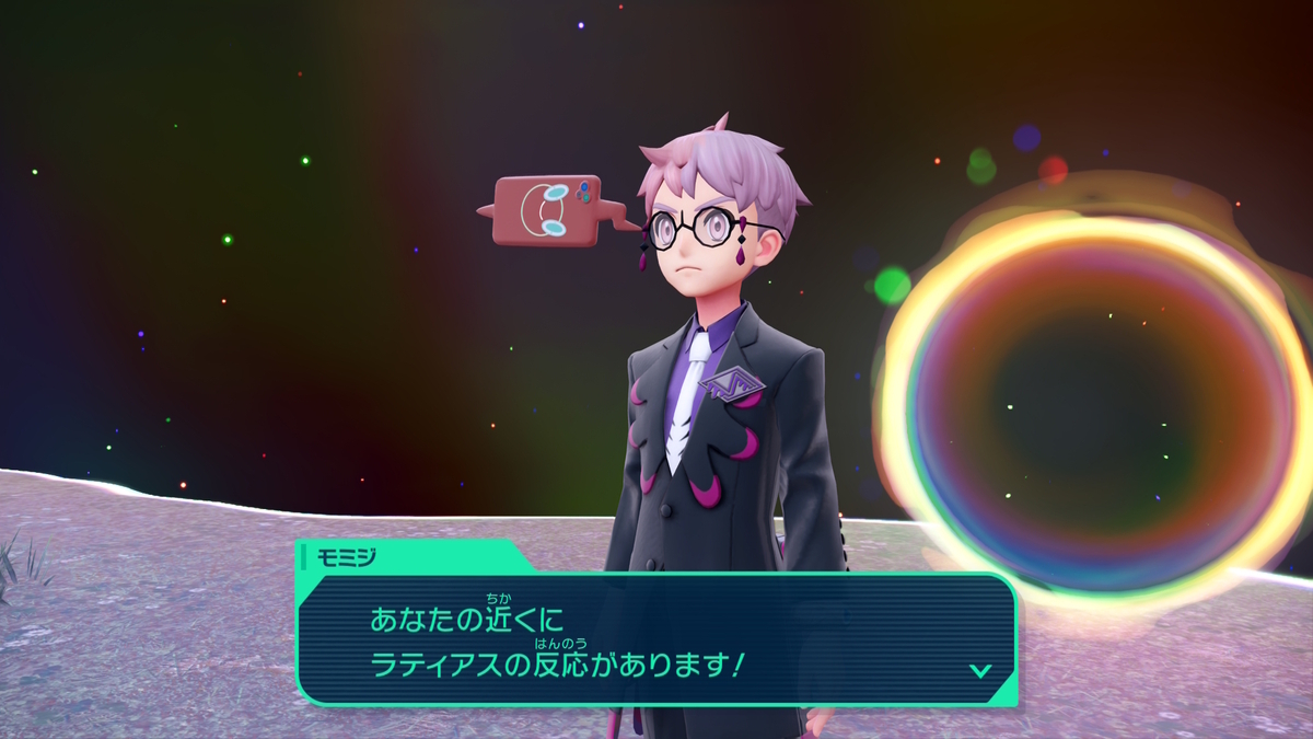 ラティアスの色違い厳選(Pokémon LEGENDS Z-A) - sighのメモ帳