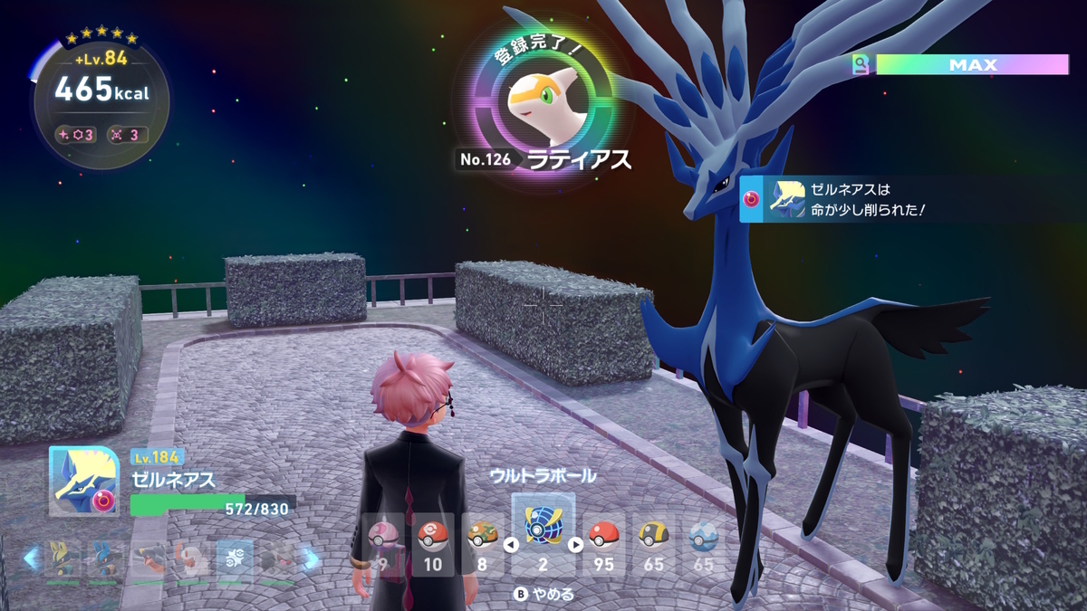 ラティアスの色違い厳選(Pokémon LEGENDS Z-A) - sighのメモ帳