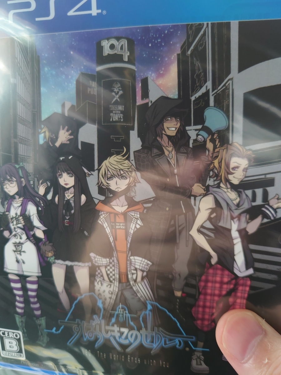 【非売品】すばらしきこのせかい Final Remix 告知 ポスター 激レア 非売品】すばらしきこのせかい Final Remix 告知 ポスター 激