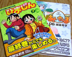 イメージ 3