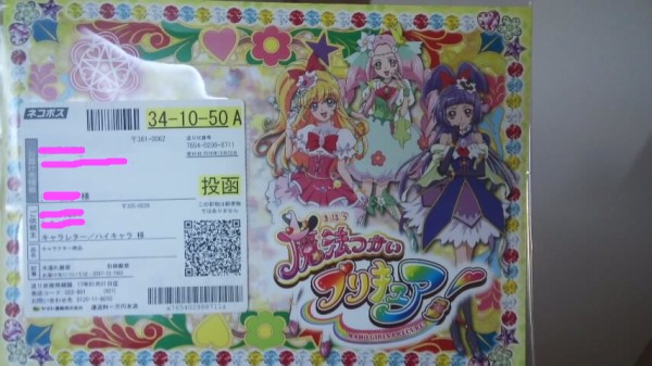 f:id:sigisigi3333:20161206232512j:plain