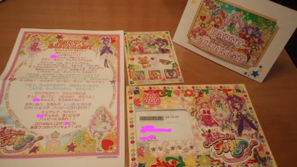 f:id:sigisigi3333:20161206233248j:plain