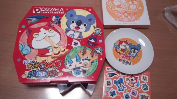 f:id:sigisigi3333:20161206235232j:plain