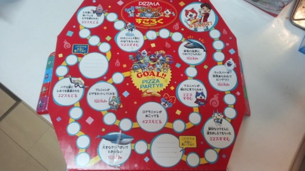 f:id:sigisigi3333:20161206235824j:plain