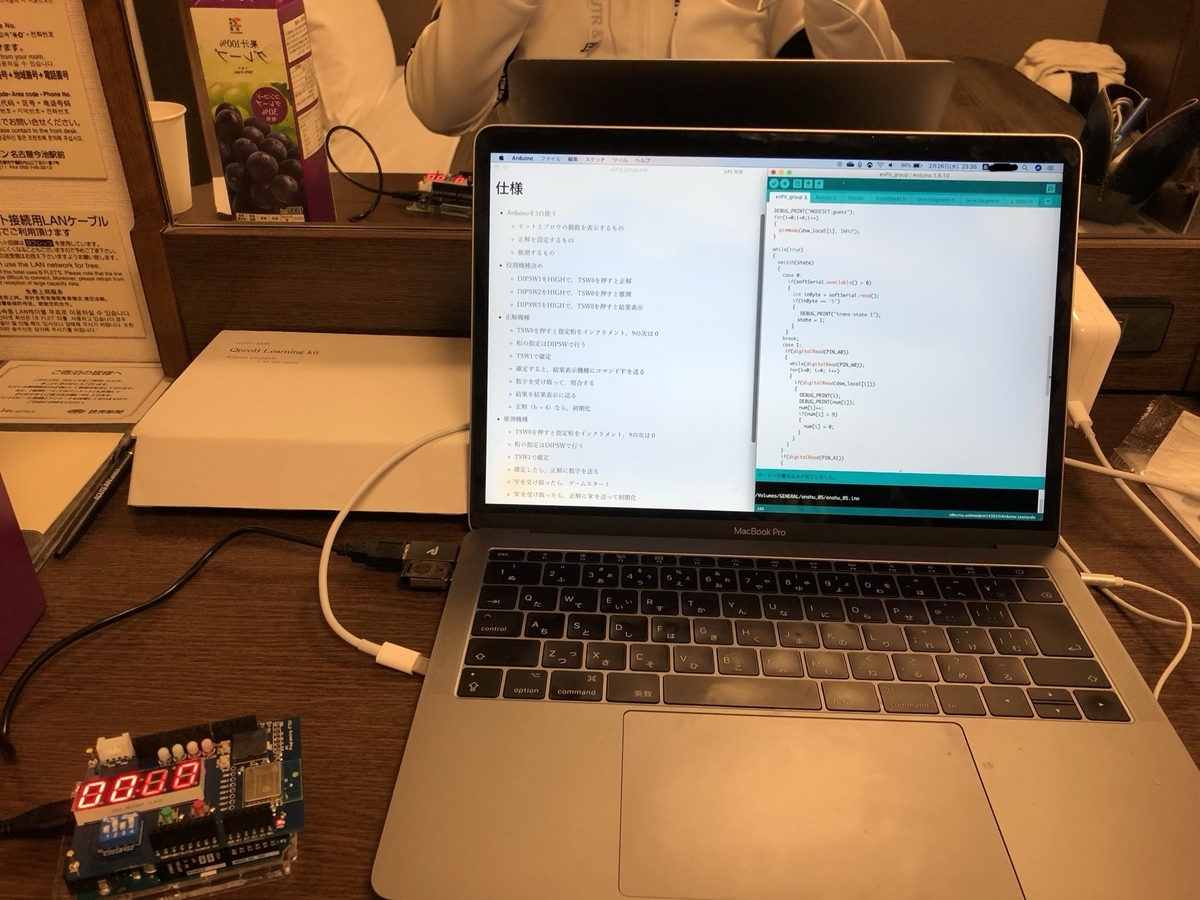 f:id:sigma1425:20200226233529j:plain