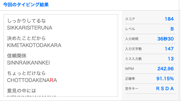 年のベスト E Typing レベル 最優秀ピクチャーゲーム