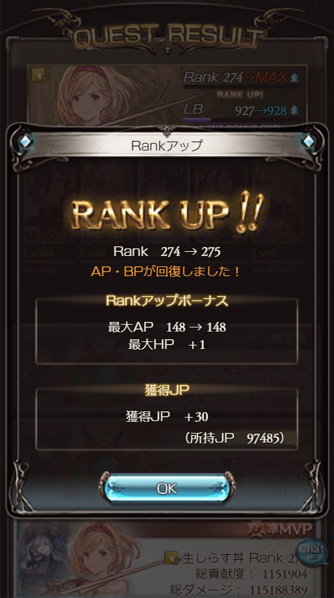 f:id:signakong:20201229194103j:plain