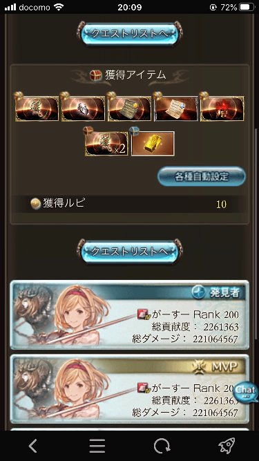 f:id:signakong:20201229194843j:plain