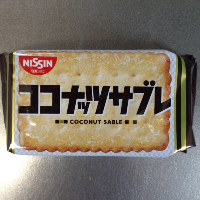 f:id:signedfullness:20210627130645j:plain