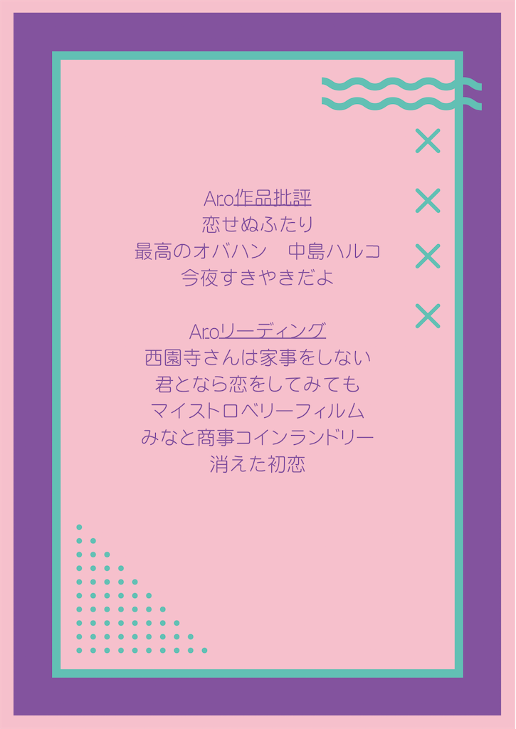 f:id:signko:20250919160119p:image