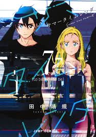 f:id:signo890:20191119031951j:plain