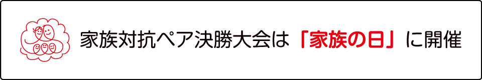 f:id:sigolf:20190606110253p:plain f:id:sigolf:20190606110253p:plain