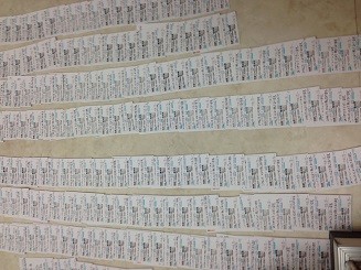 f:id:sigotojouhou:19720215104843j:plain