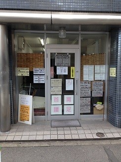 f:id:sigotojouhou:19721120144139j:plain