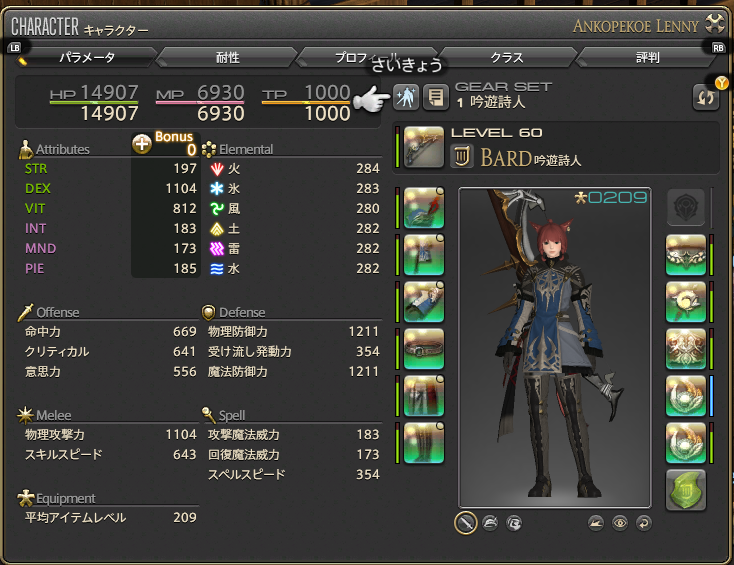 f:id:sigpocket:20160714235419p:plain