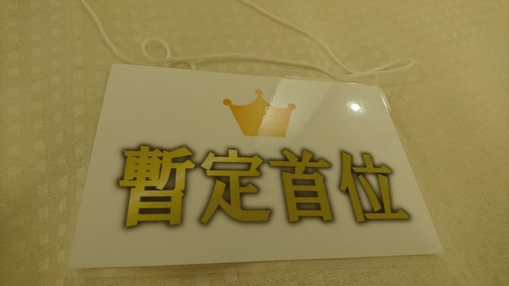 f:id:sigpocket:20170410002459j:plain f:id:sigpocket:20170410002459j:plain