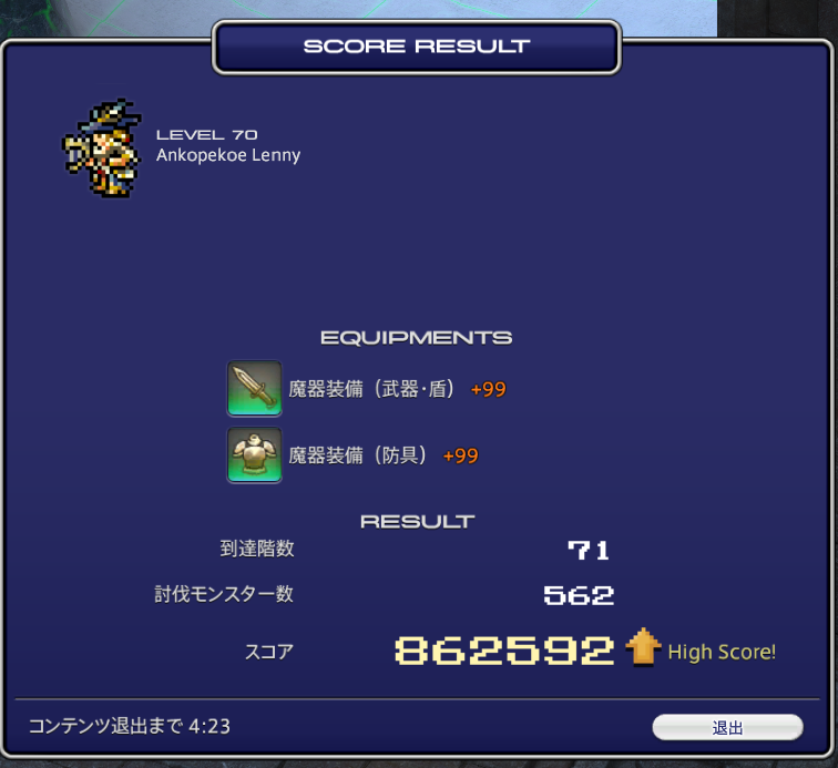 f:id:sigpocket:20180723033633p:plain f:id:sigpocket:20180723033633p:plain
