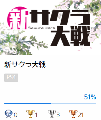 f:id:sigpocket:20201231172321p:plain